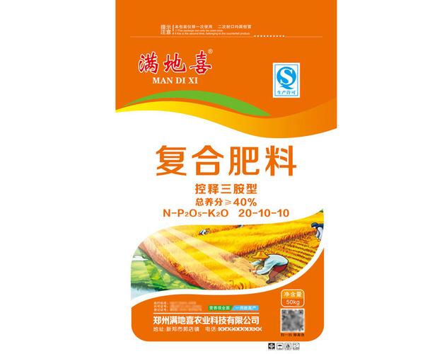 塑料编织袋供应郑州编织袋永兴编织袋加工厂